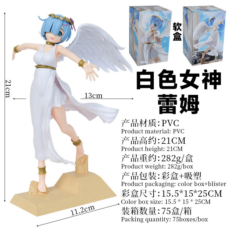 Start From Scratch Rem Anime Garage Kit White Goddess Angel Beautiful Girl Model Pieces Wholesale Beautiful Girl PVC Toy