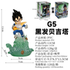 Dragon Ball Garage Kit GK G5 Yellow Hair Goku Black Hair Vegeta Flisha Garage Kit Car Chassis Decoration Customize Anime Peripheral