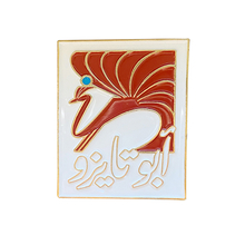 Custom white and red oblong antique art excellent design zinc alloy soft enamel Lapel Pin