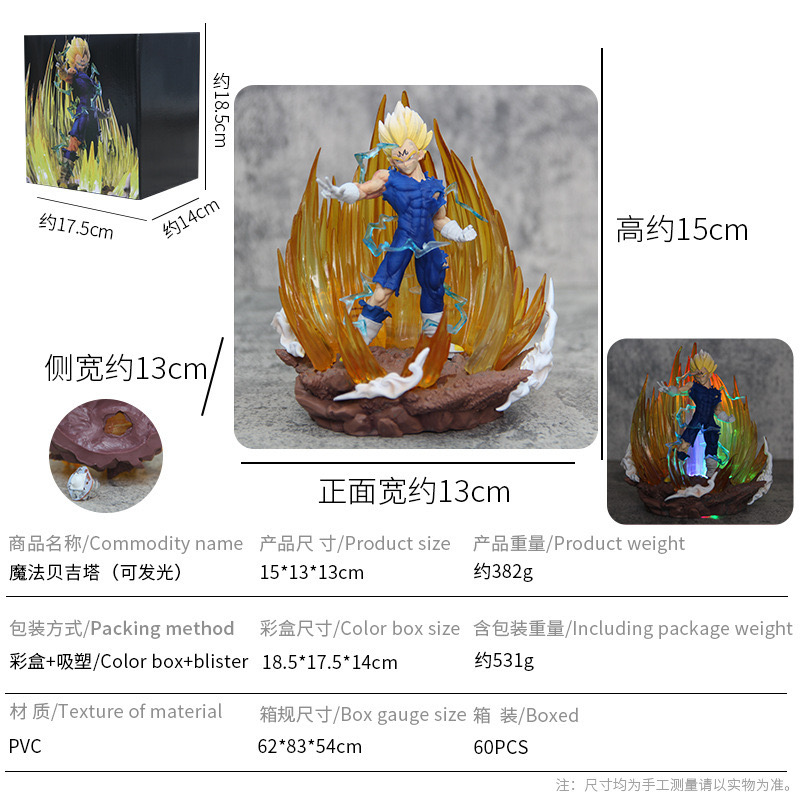 Dragon Ball Garage Kit Super Saiyan Sun Goku Magic Prince Vegeta Customize Can Be Illuminated Scene Decoration Animation Model